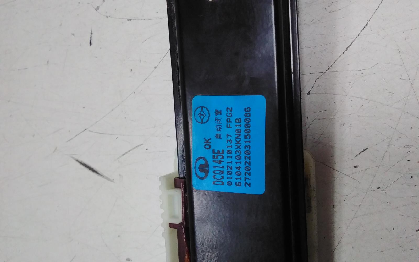 View Auto part Left Front Window Reg/Motor Haval H6 2022