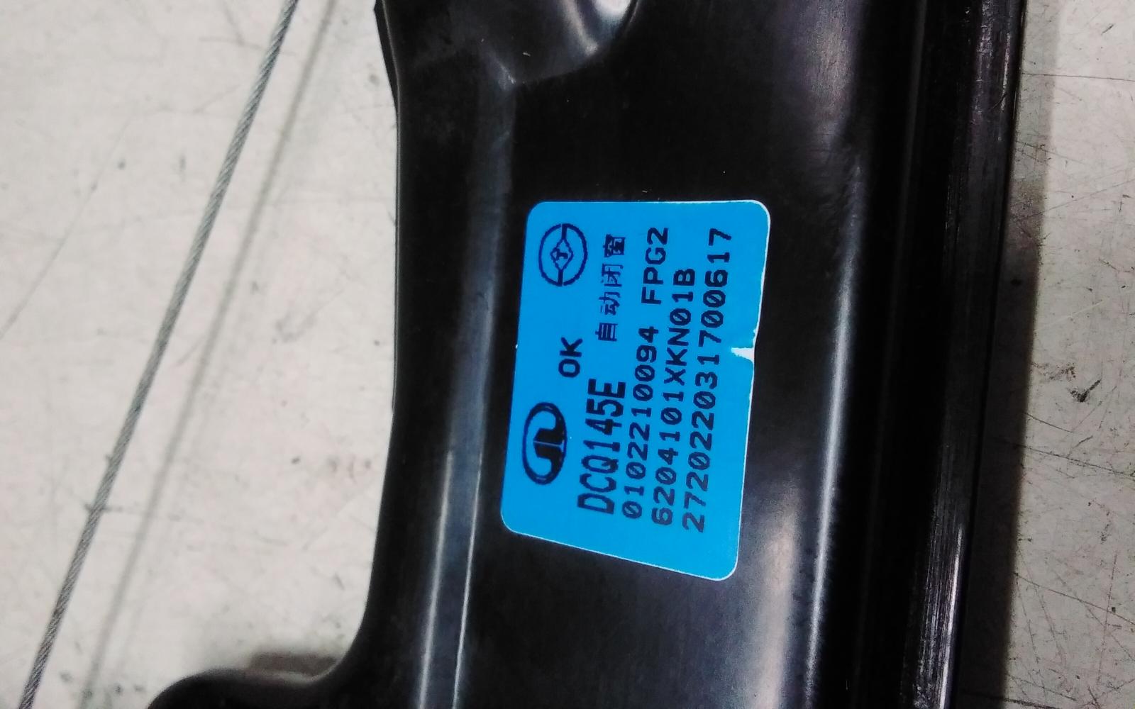2022 Haval H6 Left Rear Wnd Reg/Motor View Auto part Left Rear Wnd Reg/Motor Haval H6 2022