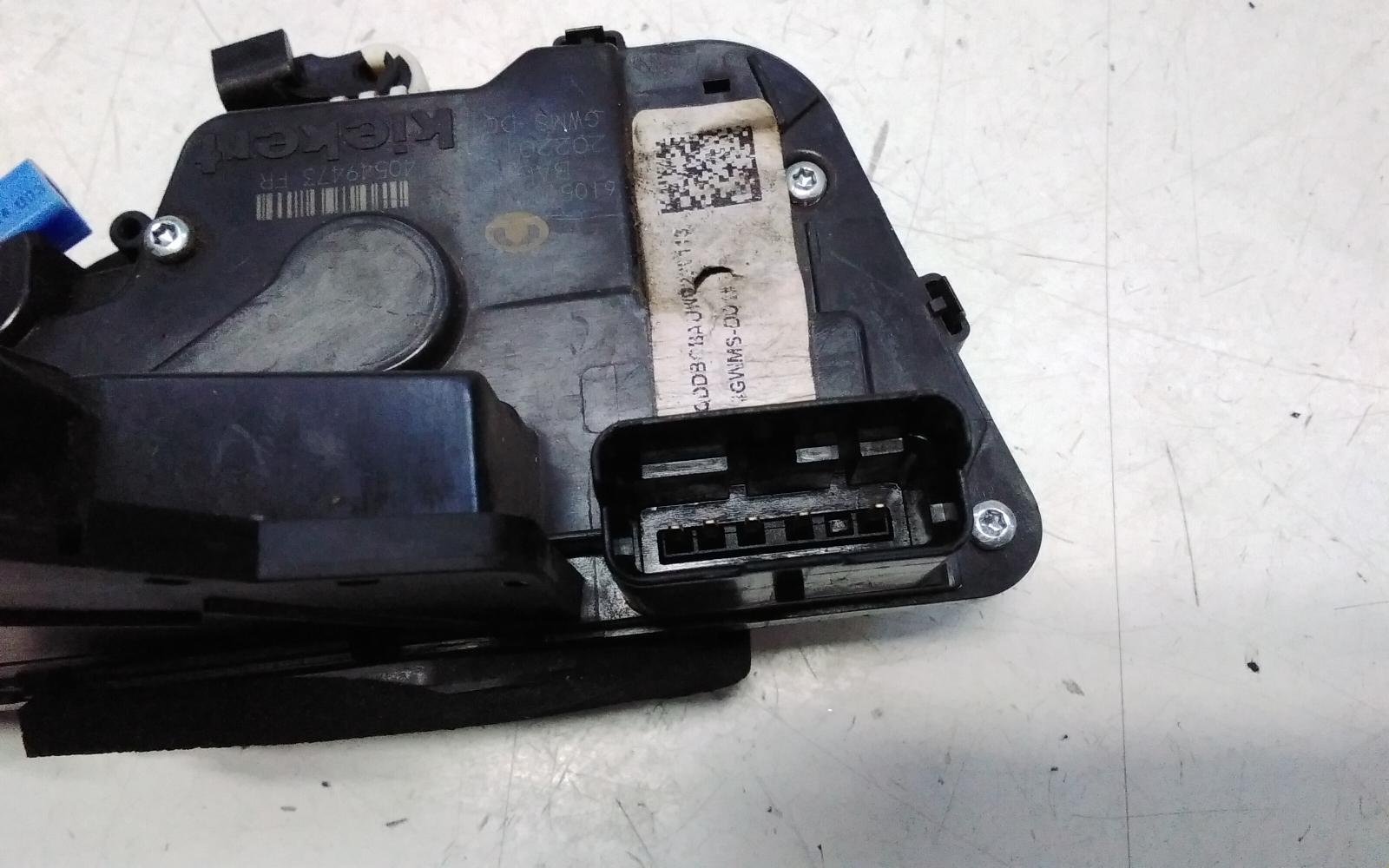 View Auto part Door/Boot/Gate Lock Haval H6 2022