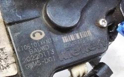 View Auto part Door/Boot/Gate Lock Haval H6 2022