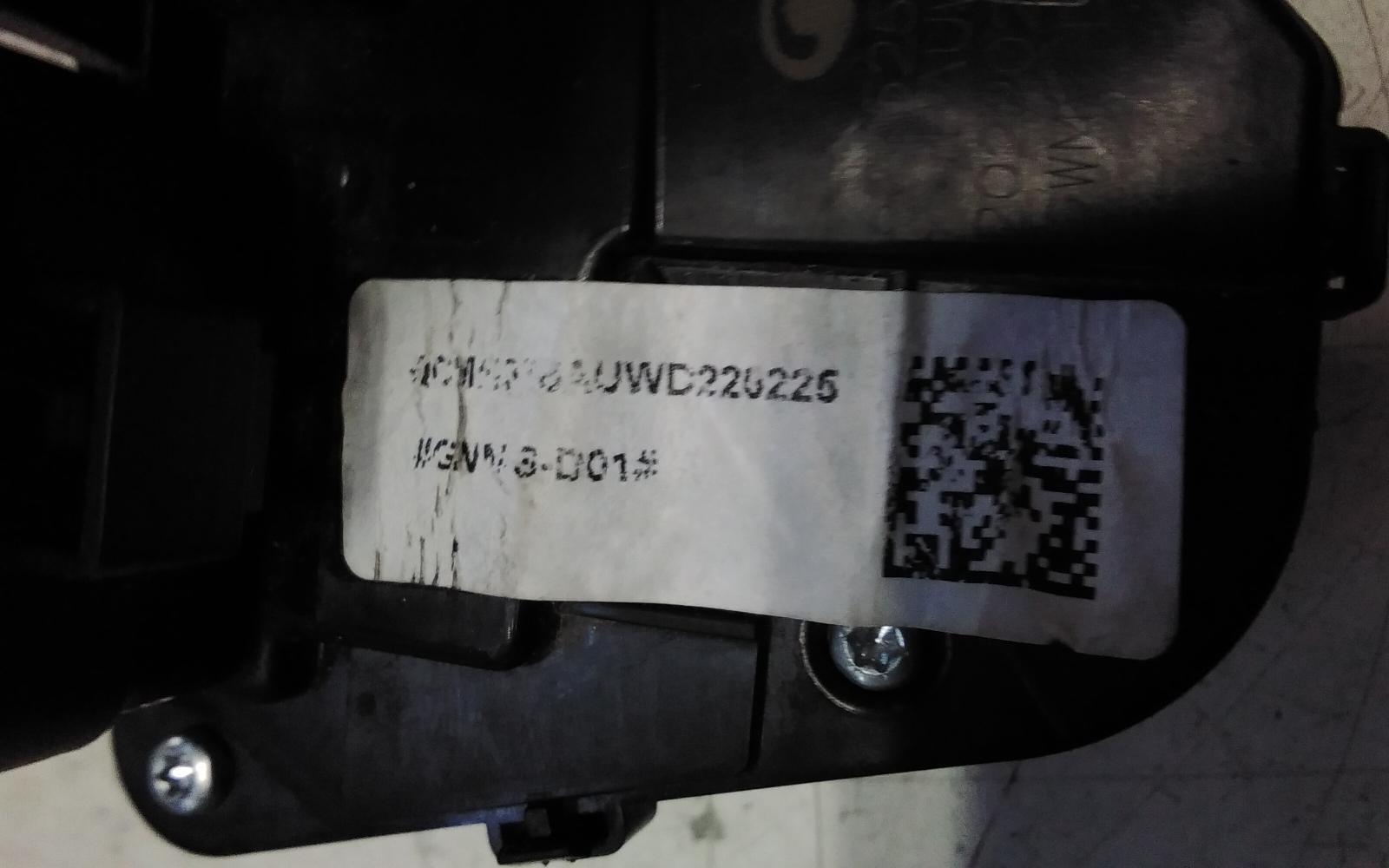 View Auto part Door/Boot/Gate Lock Haval H6 2022