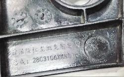 View Auto part Misc Bracket Haval H6 2022