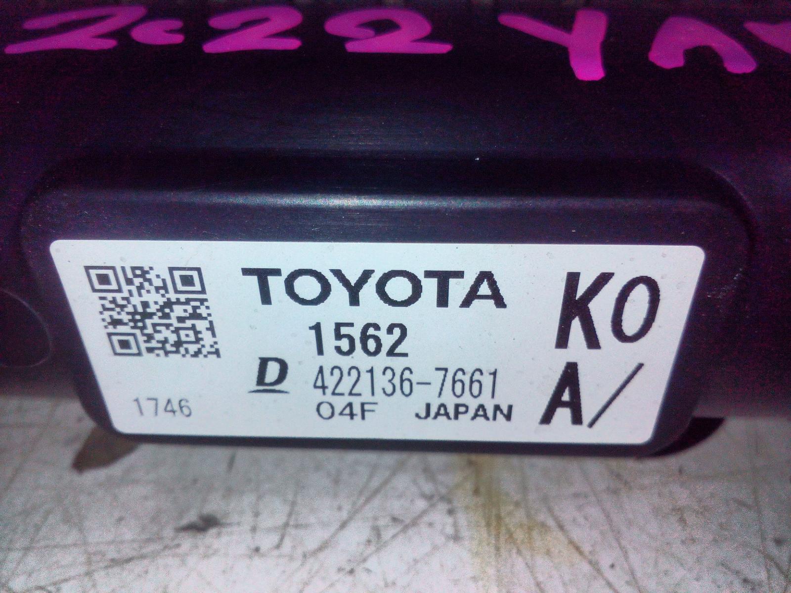 View Auto part Radiator Toyota Yaris 2022