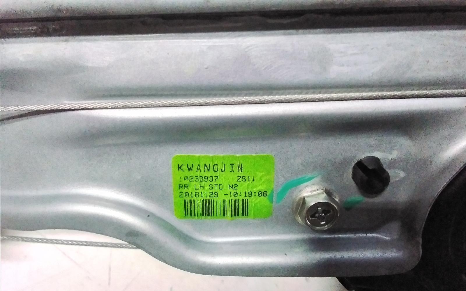 View Auto part Left Rear Wnd Reg/Motor Mg Zs 2023