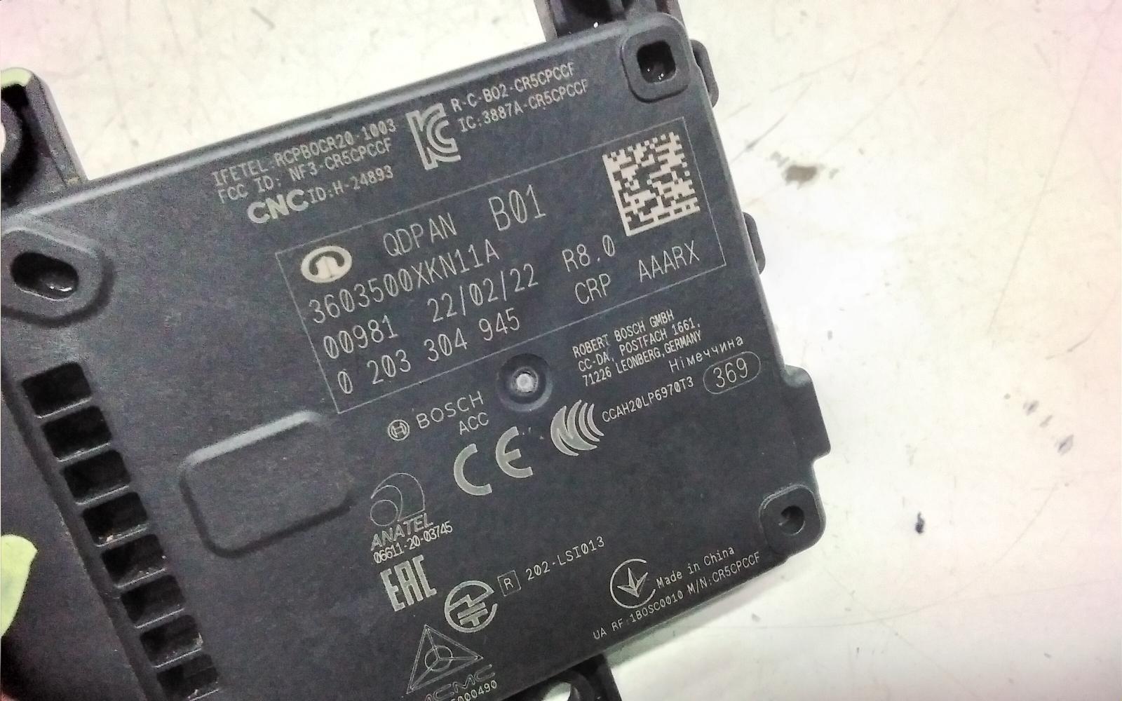 View Auto part Misc Switch/Relay Haval H6 2022