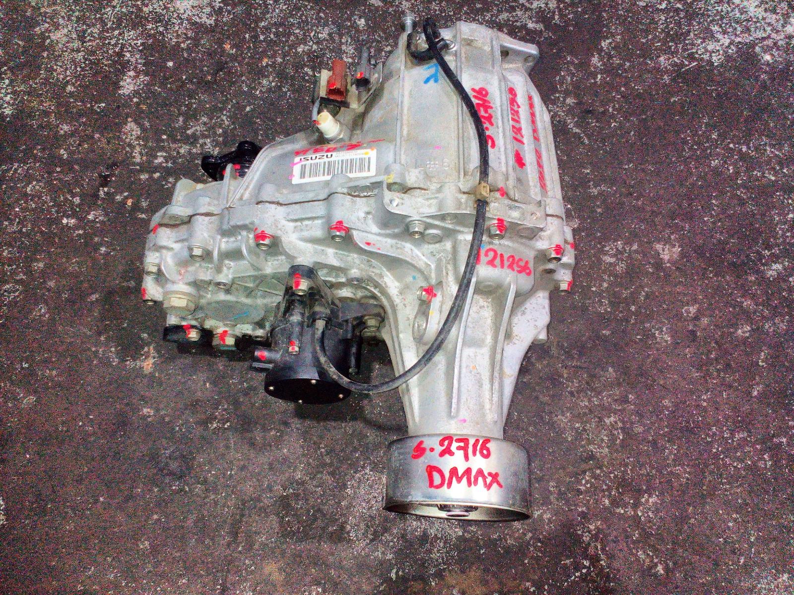 View Auto part Transfer Case Isuzu Dmax 2022