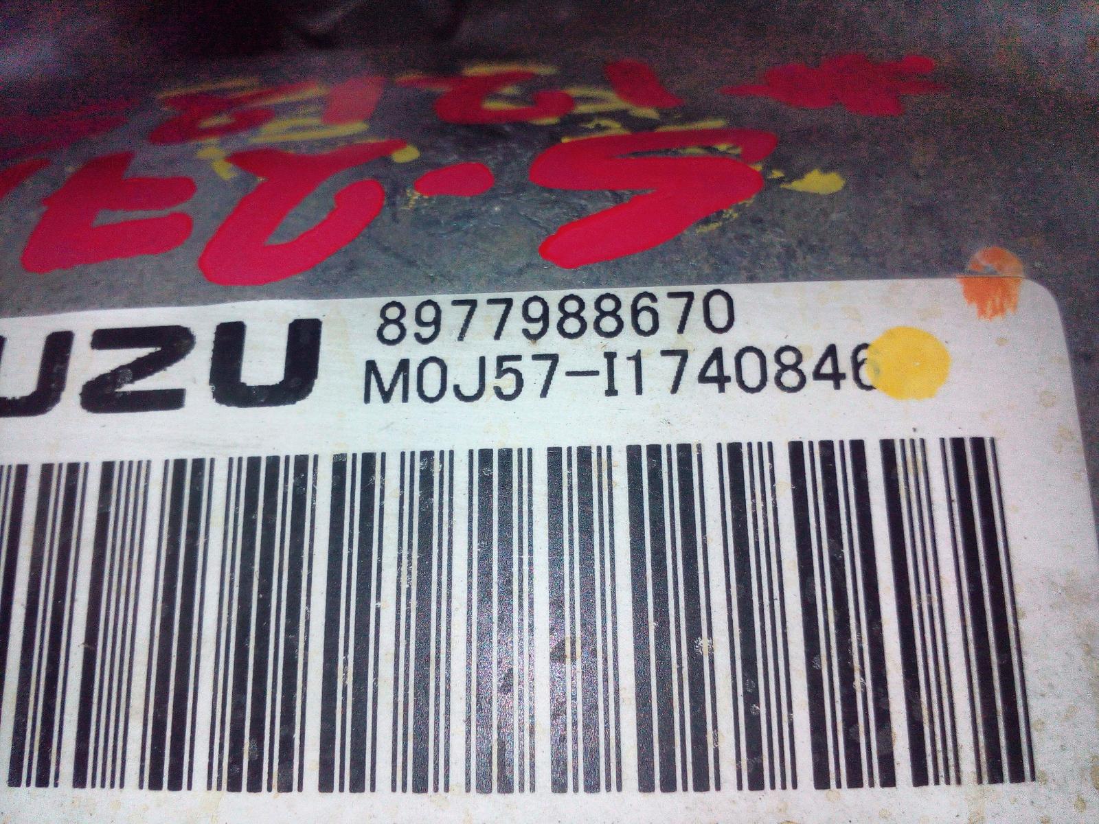 View Auto part Transfer Case Isuzu Dmax 2022