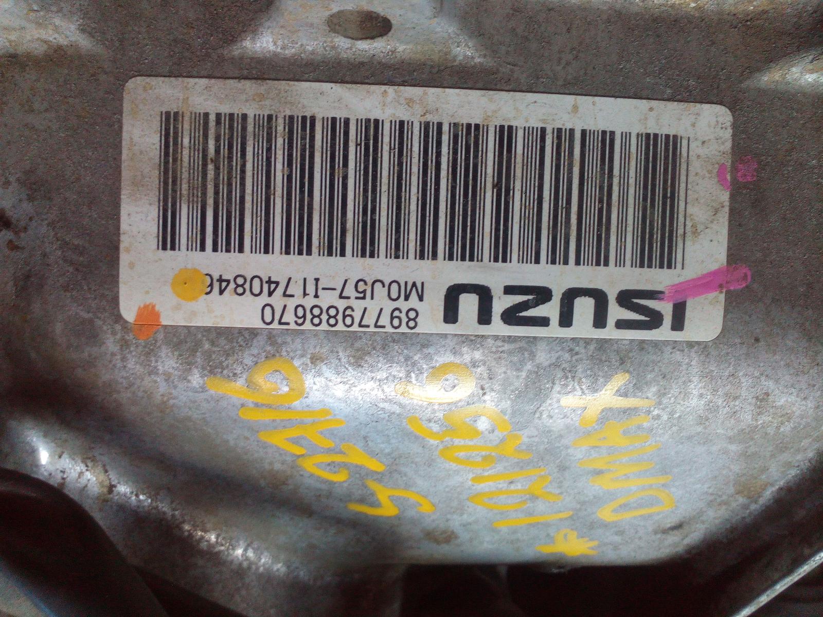 View Auto part Transfer Case Isuzu Dmax 2022