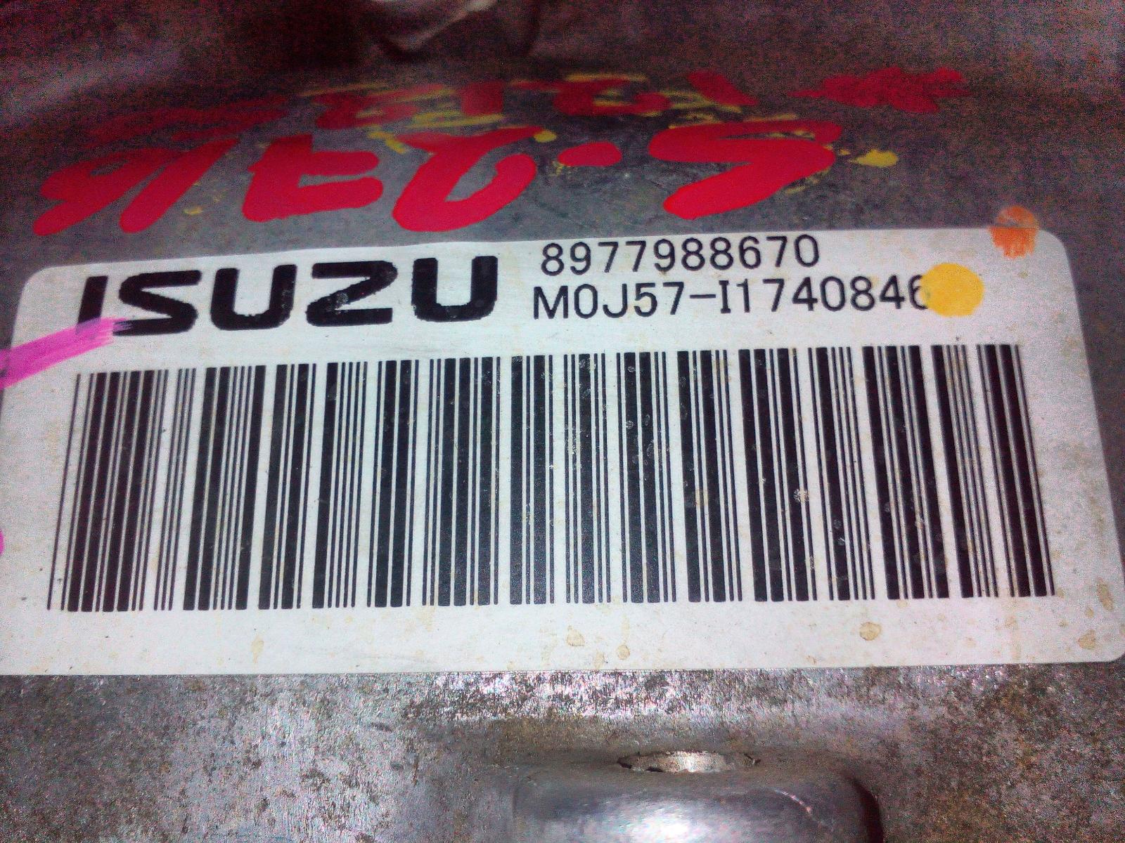 View Auto part Transfer Case Isuzu Dmax 2022