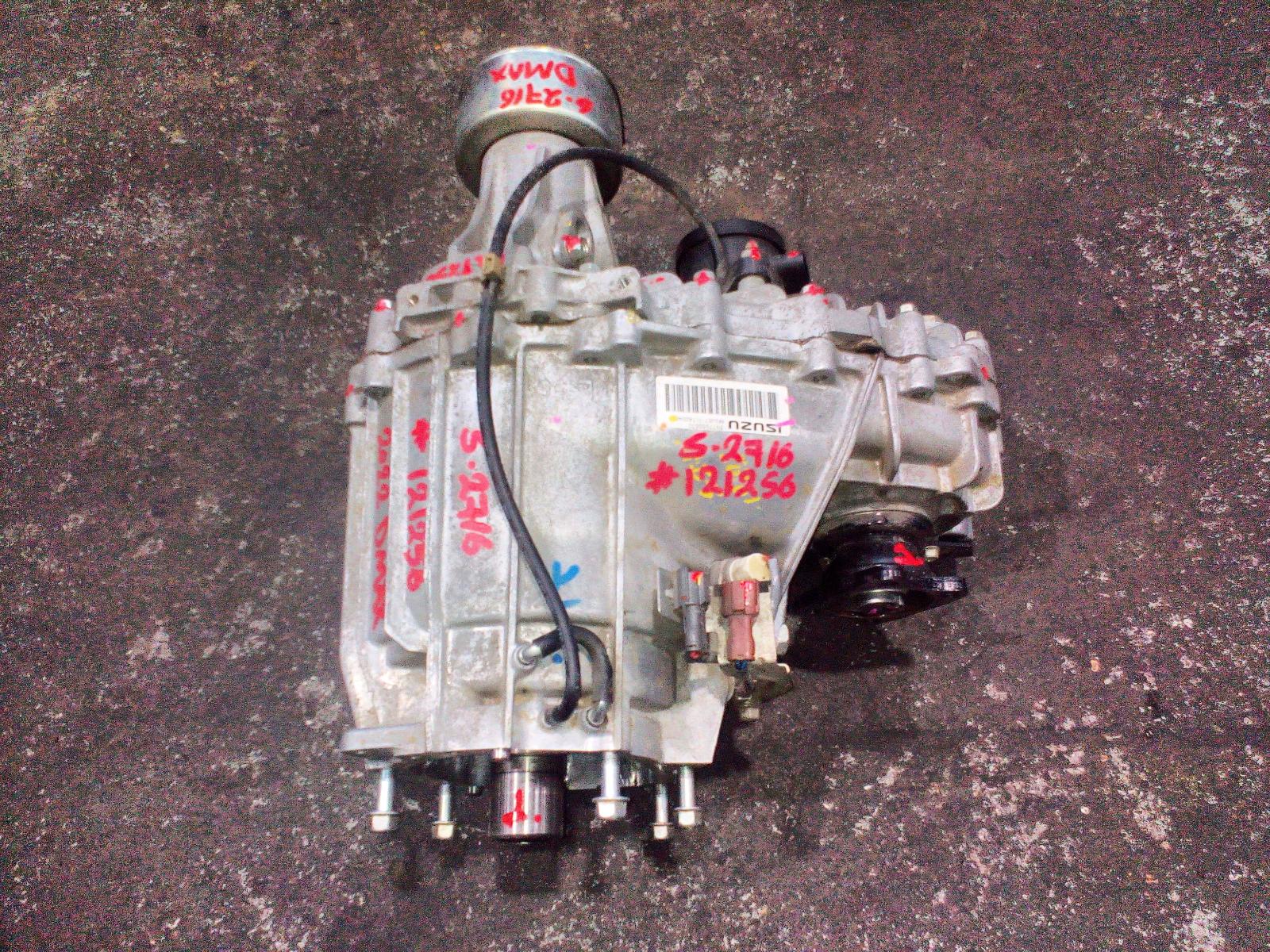 View Auto part Transfer Case Isuzu Dmax 2022
