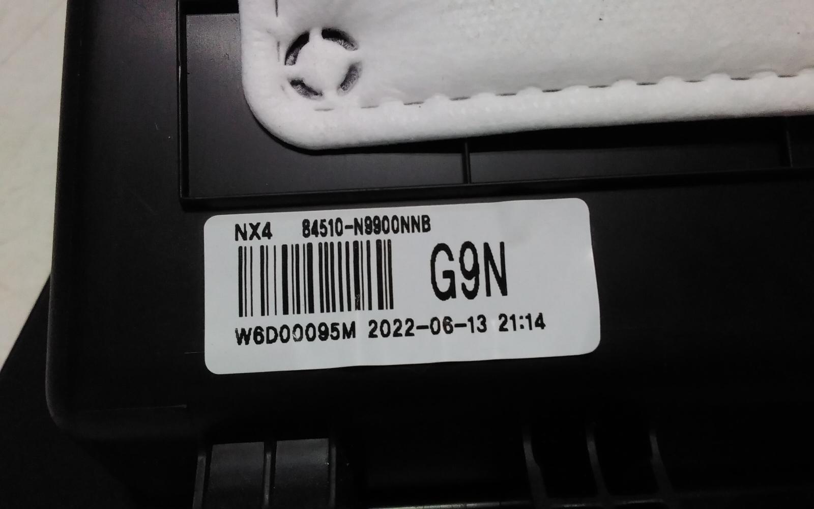 View Auto part Glove Box Hyundai Tucson 2022