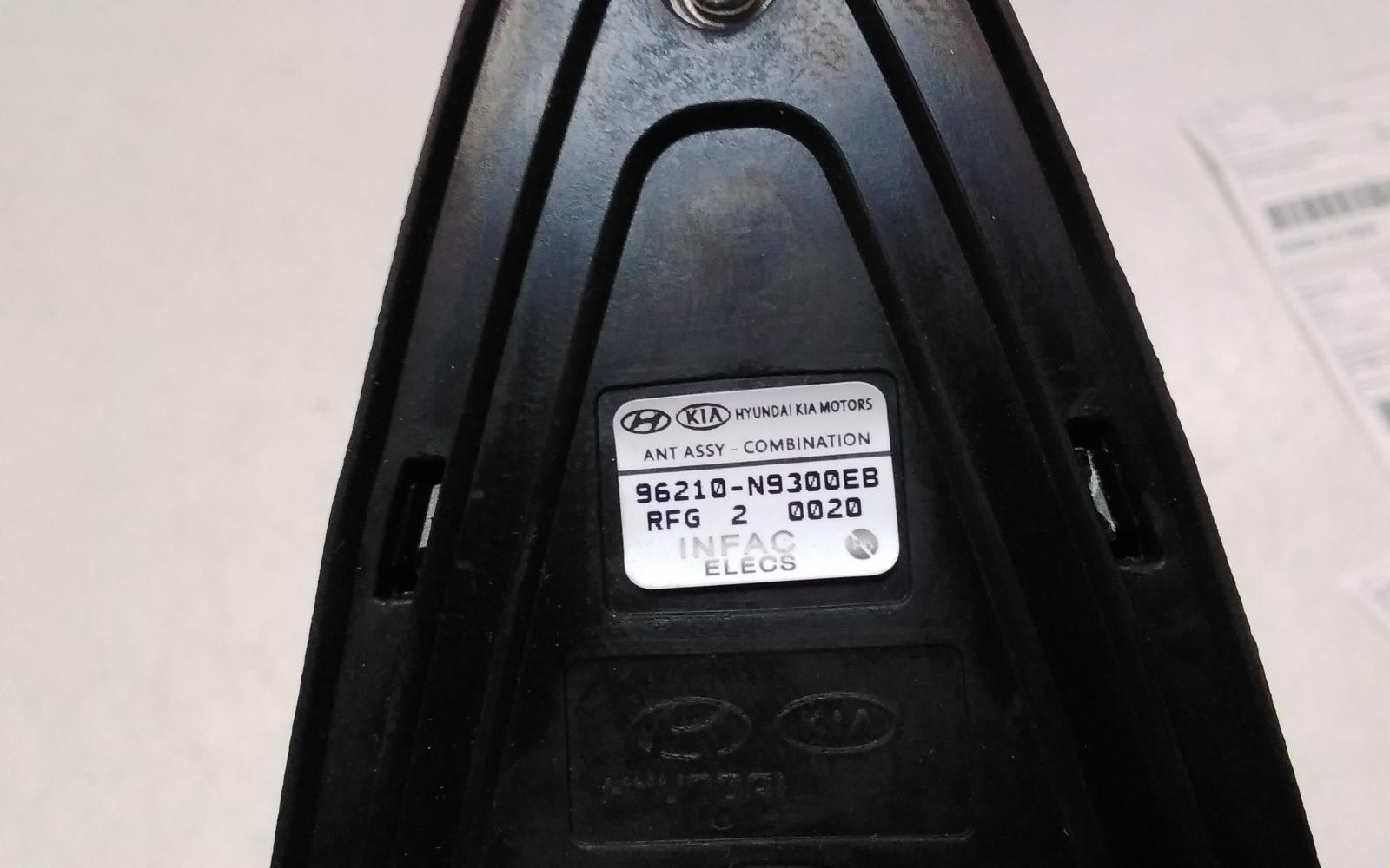 2022 Hyundai Tucson Antenna View Auto part Antenna Hyundai Tucson 2022