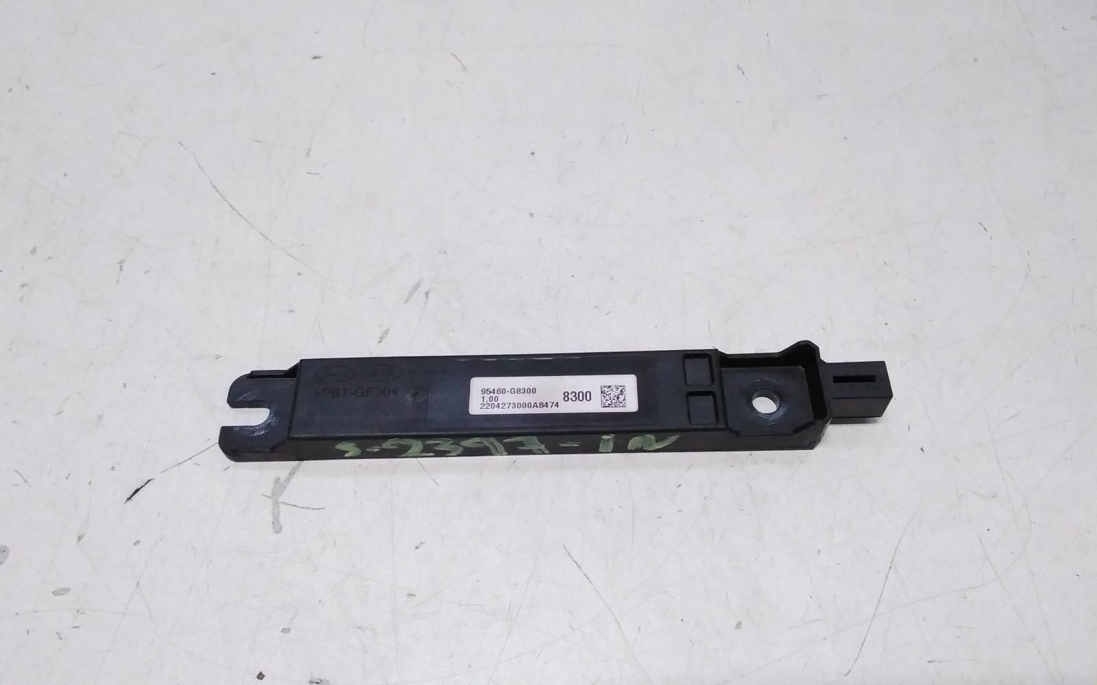 2022 Hyundai Tucson Antenna View Auto part Antenna Hyundai Tucson 2022