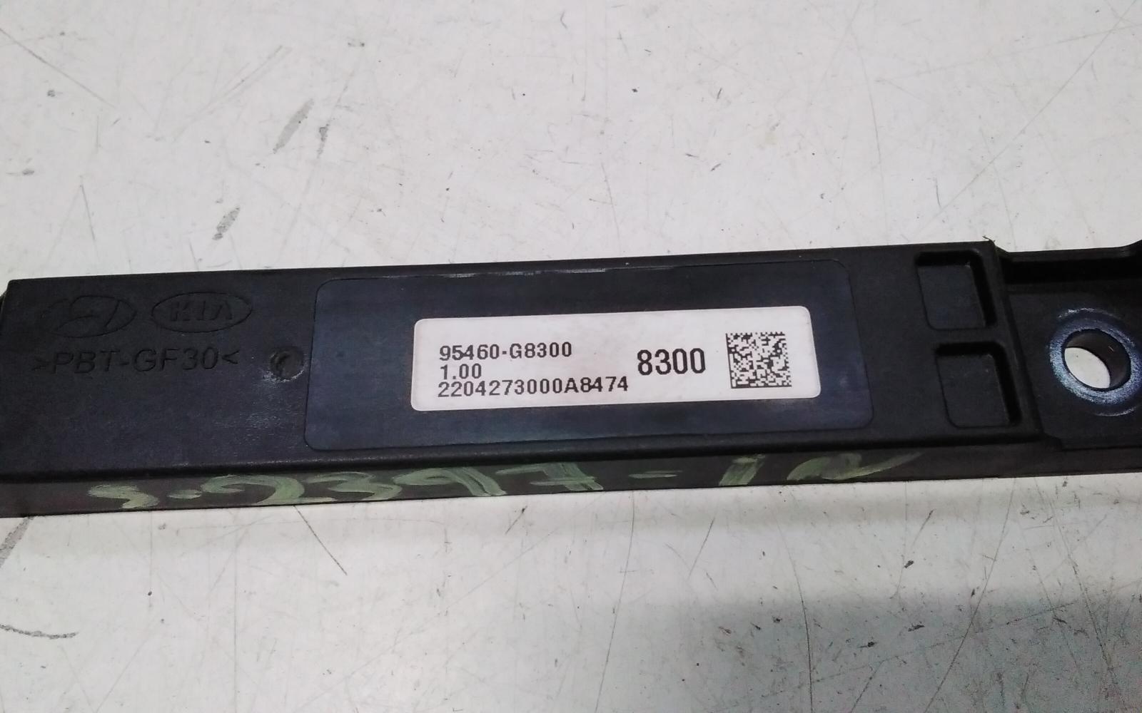 2022 Hyundai Tucson Antenna View Auto part Antenna Hyundai Tucson 2022