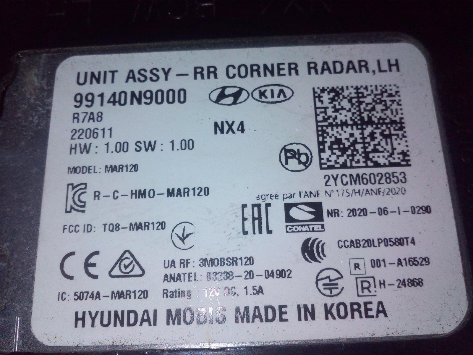 View Auto part Misc Switch/Relay Hyundai Tucson 2022