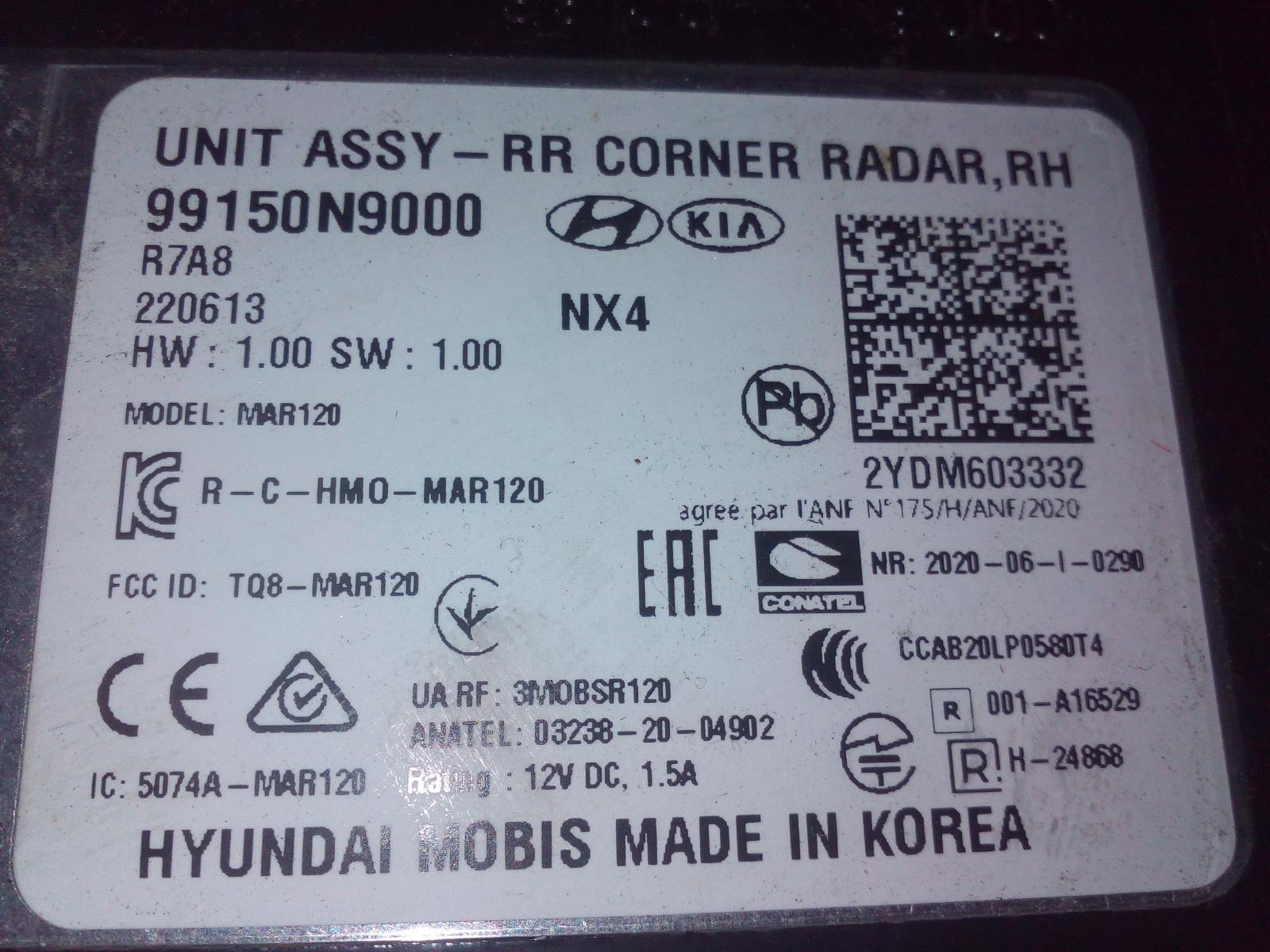 View Auto part Misc Switch/Relay Hyundai Tucson 2022