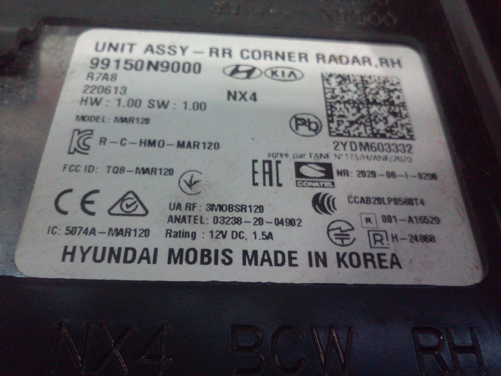 View Auto part Misc Switch/Relay Hyundai Tucson 2022