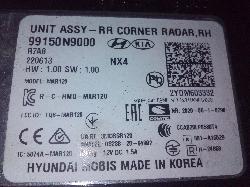 View Auto part Misc Switch/Relay Hyundai Tucson 2022