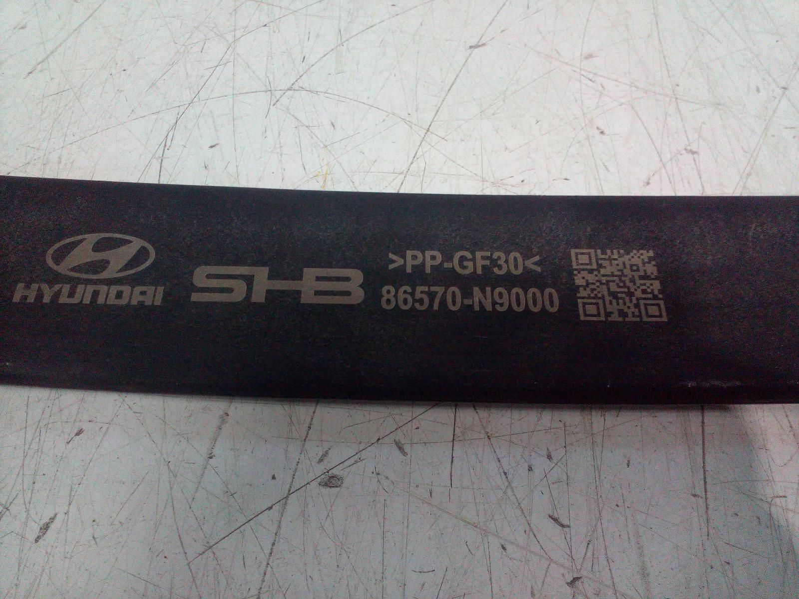 View Auto part F/Bar Reinforc/Brack Hyundai Tucson 2022