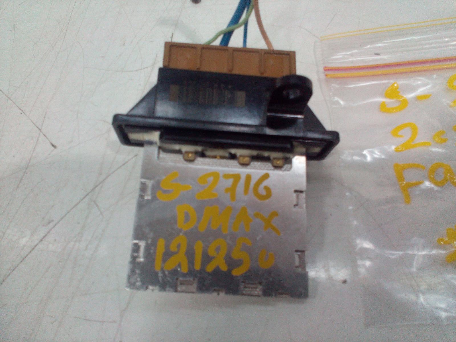 View Auto part Fan Speed Resistor Isuzu Dmax 2022