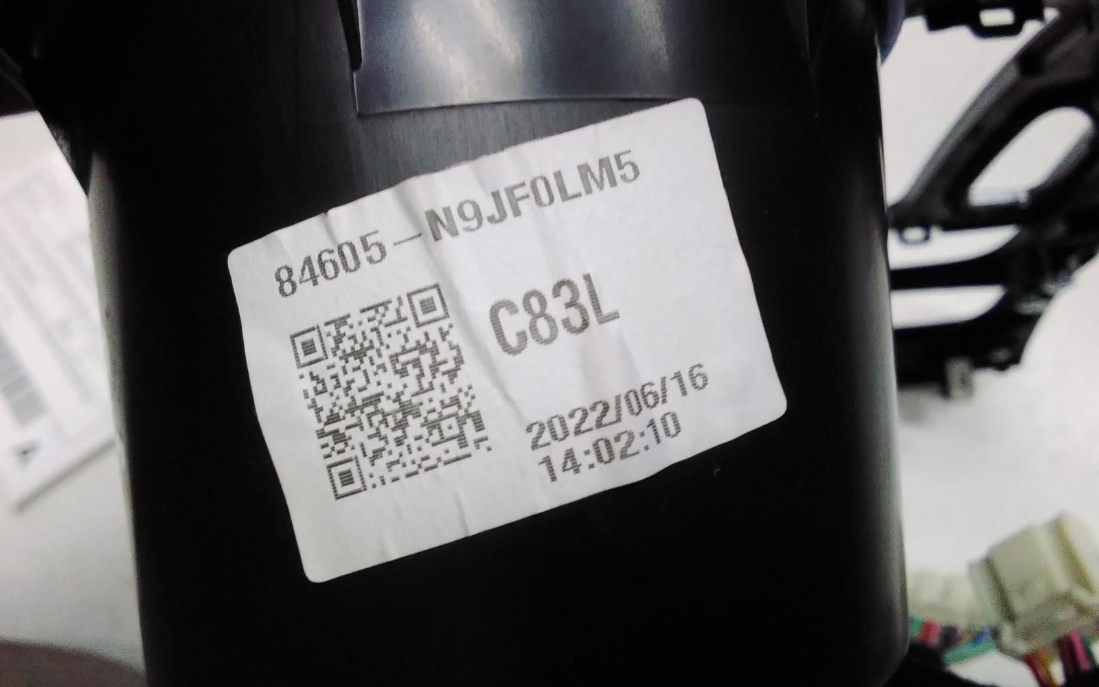 View Auto part Gear Stick/Shifter Hyundai Tucson 2022