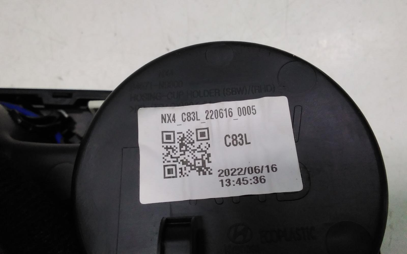 View Auto part Gear Stick/Shifter Hyundai Tucson 2022