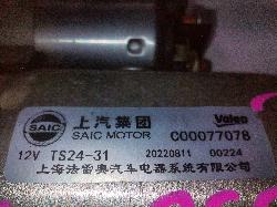 View Auto part Starter Ldv G10 2022