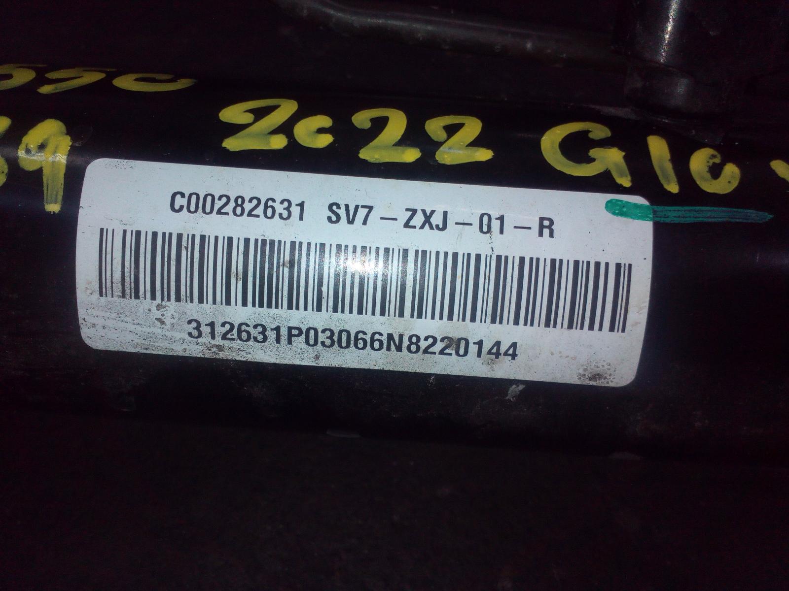 View Auto part Steering Box/Rack Ldv G10 2022