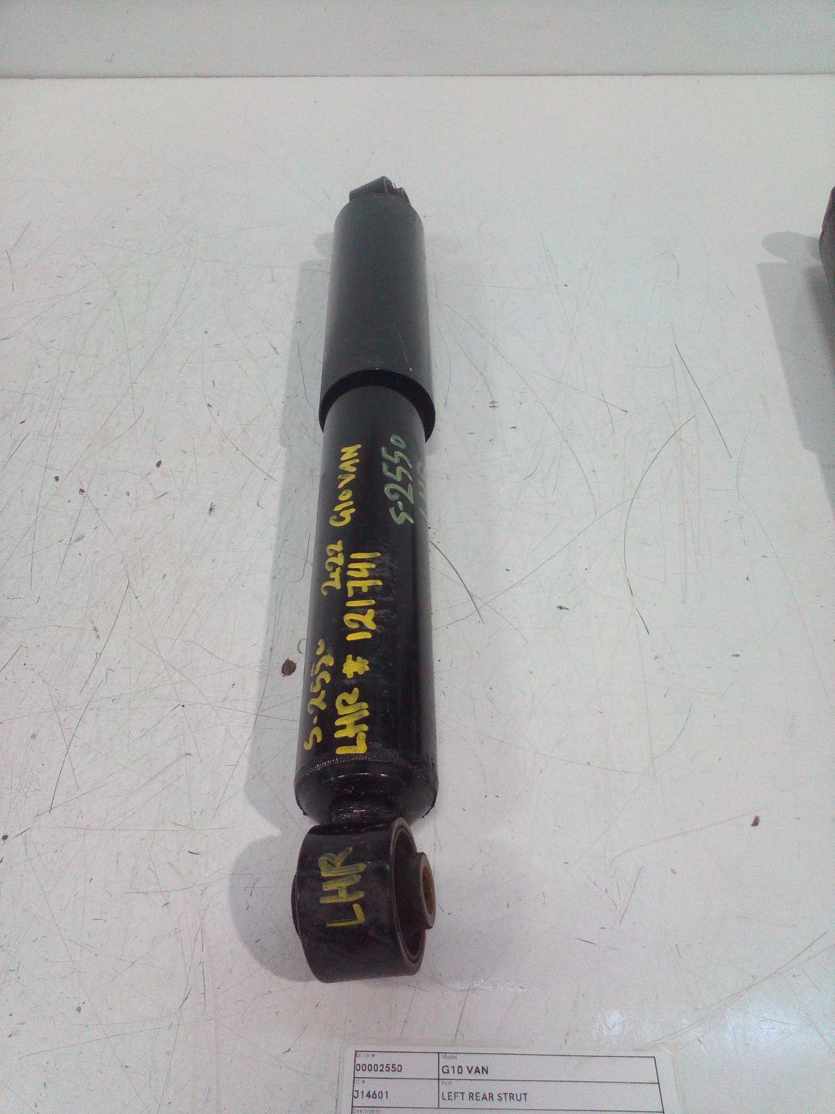 View Auto part Left Rear Strut Ldv G10 2022
