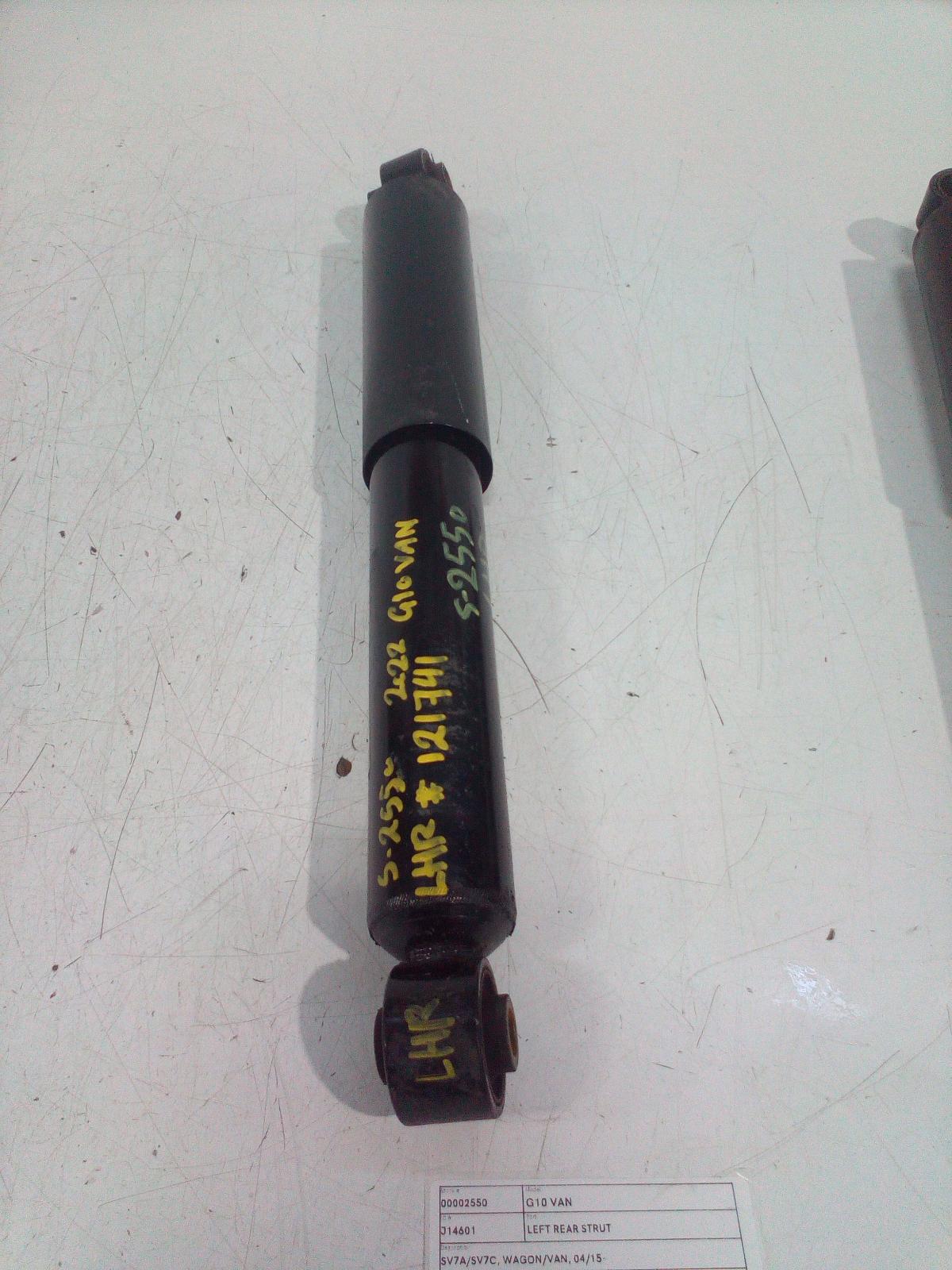View Auto part Left Rear Strut Ldv G10 2022