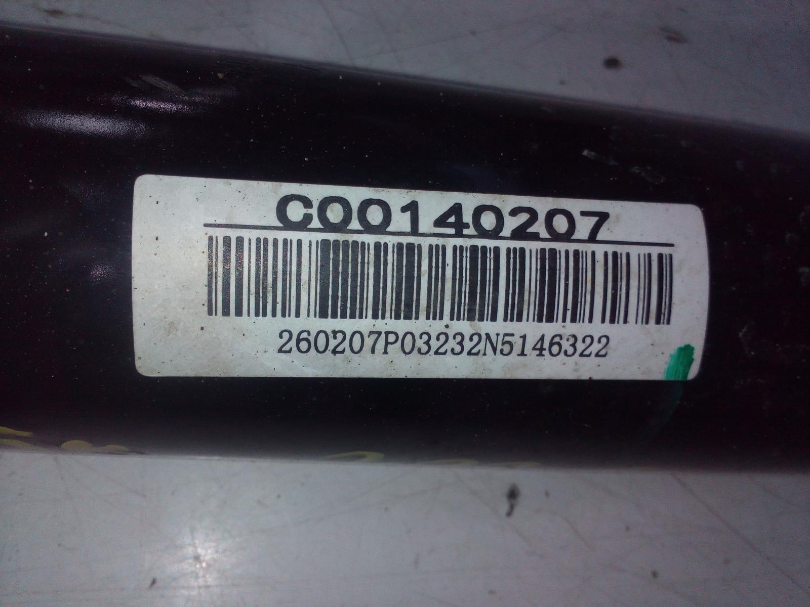 View Auto part Left Rear Strut Ldv G10 2022