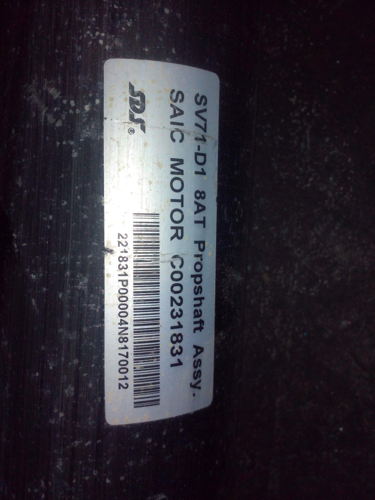 View Auto part Rear Drive Shaft Ldv G10 2022