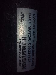 View Auto part Rear Drive Shaft Ldv G10 2022