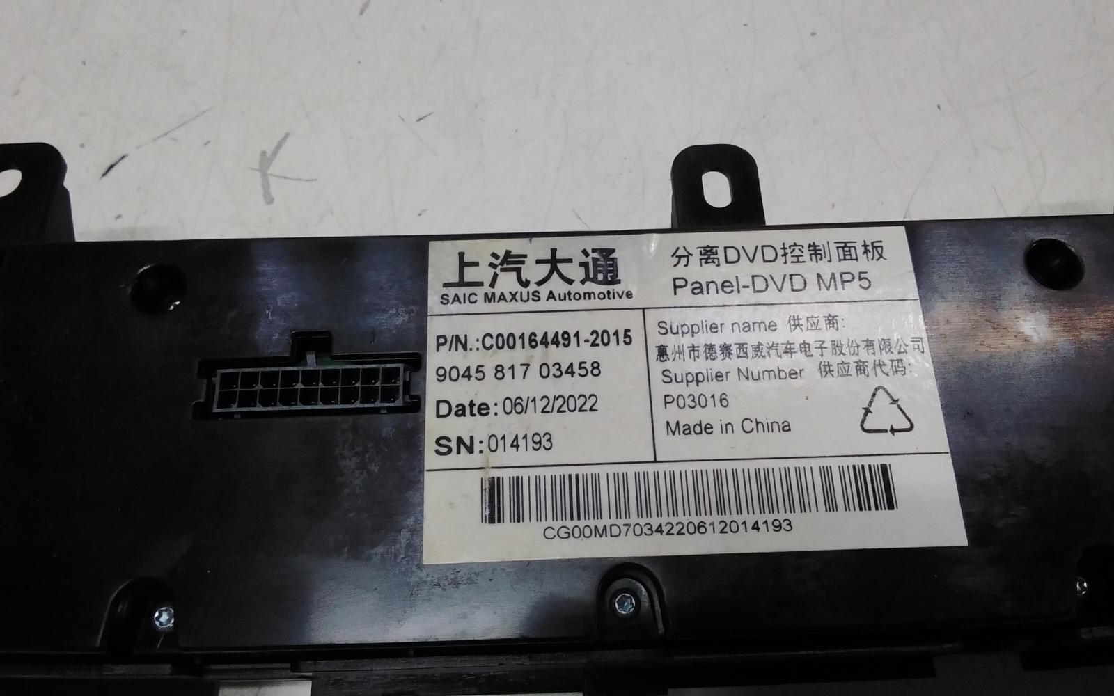 View Auto part Radio/Cd/Dvd/Sat/Tv Ldv G10 2022