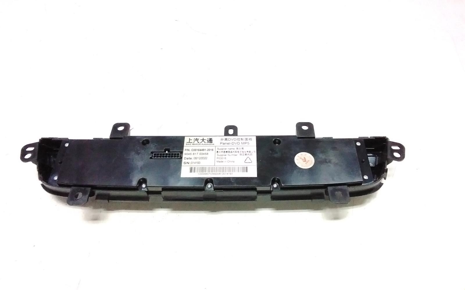 View Auto part Radio/Cd/Dvd/Sat/Tv Ldv G10 2022
