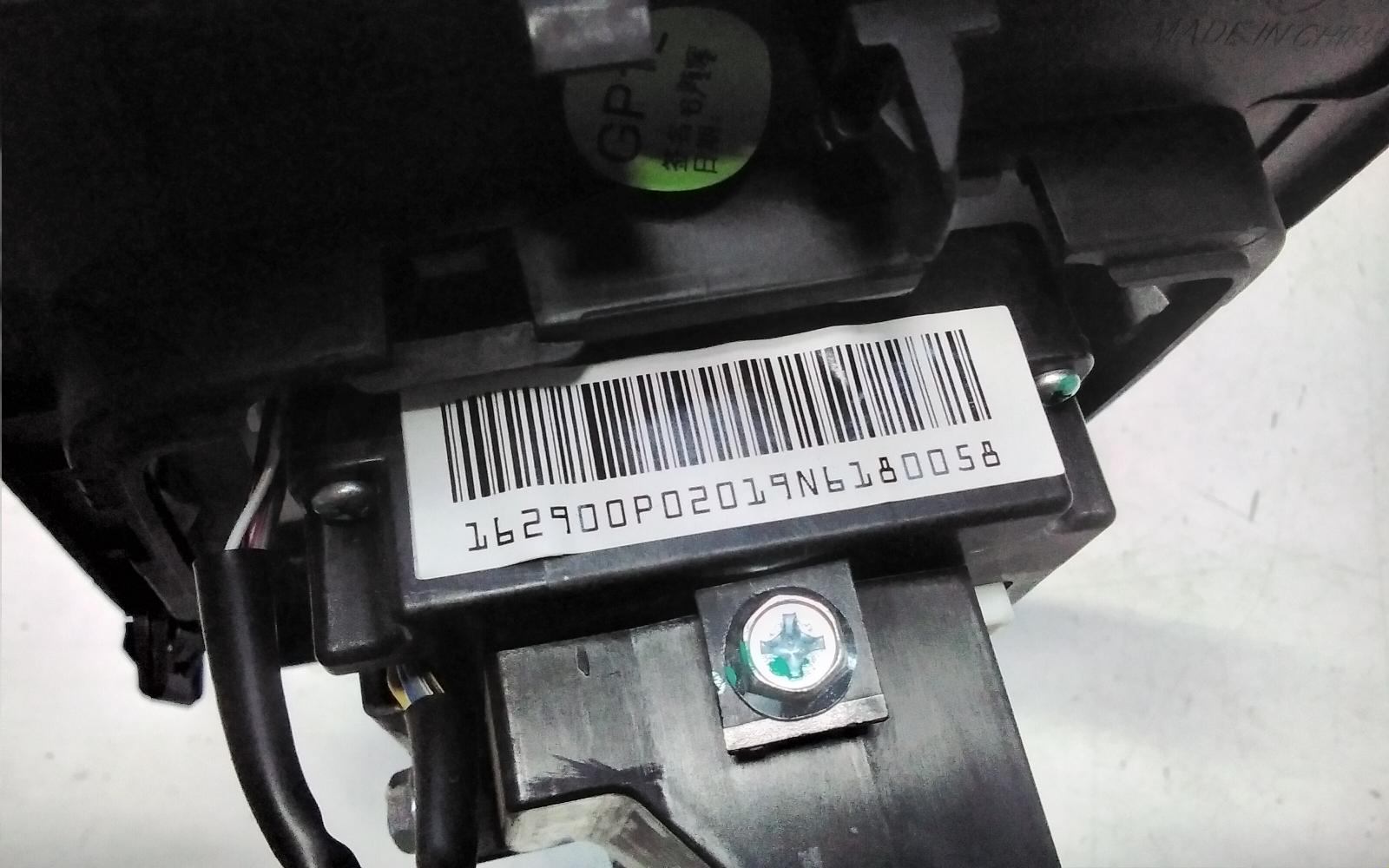 View Auto part Gear Stick/Shifter Ldv G10 2022