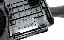 View Auto part Combination Switch Ldv G10 2022
