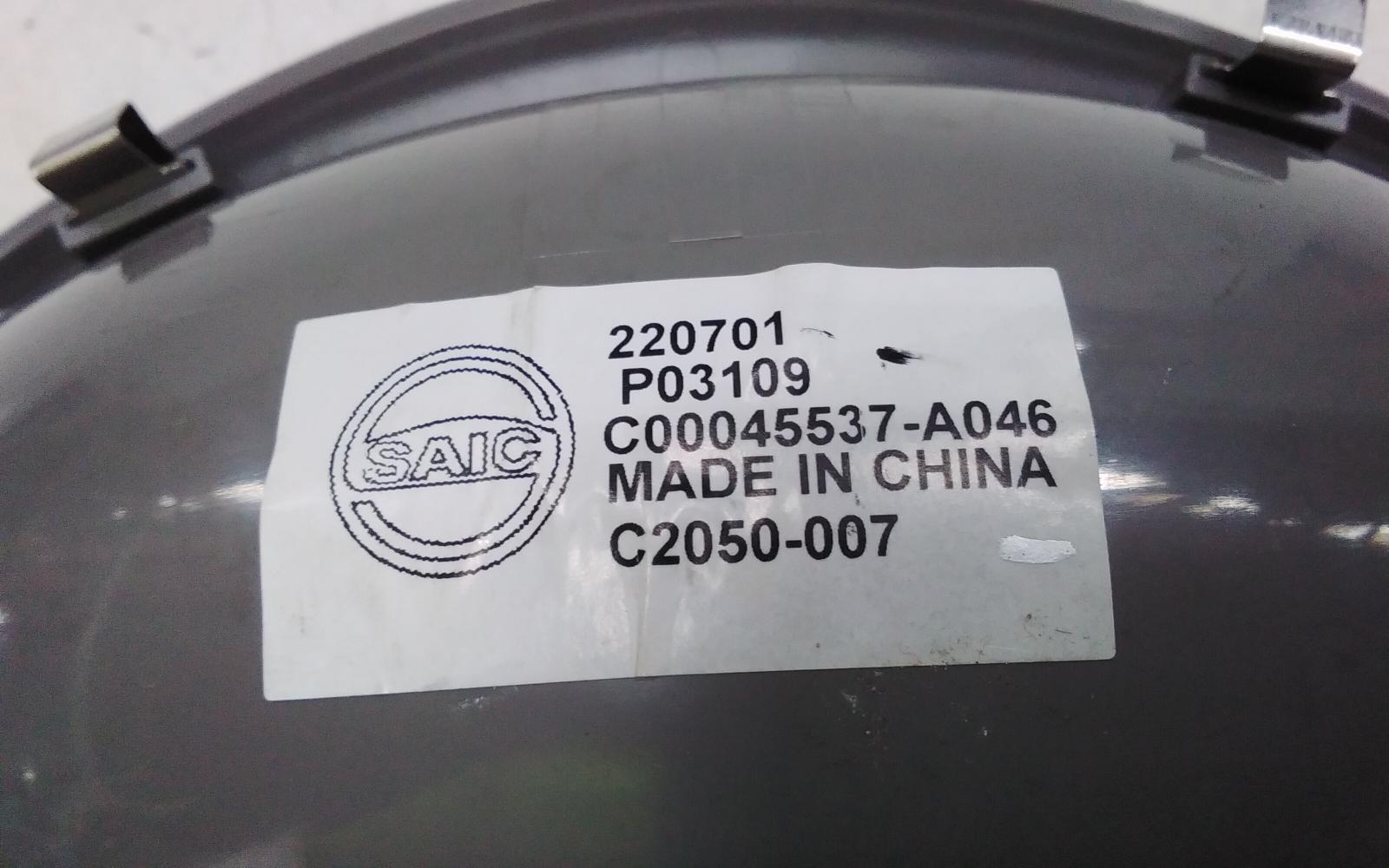 View Auto part Courtesy Light Ldv G10 2022