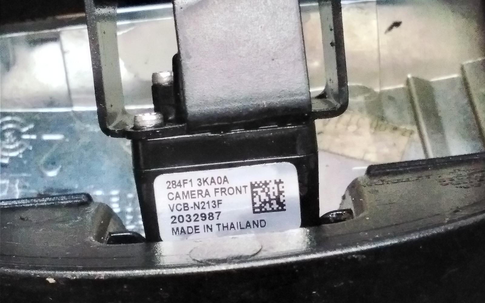 View Auto part Grille Nissan Pathfinder 2013
