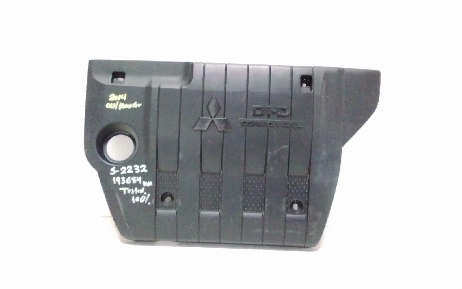 View Auto part Engine Cover Mitsubishi Outlander 2014