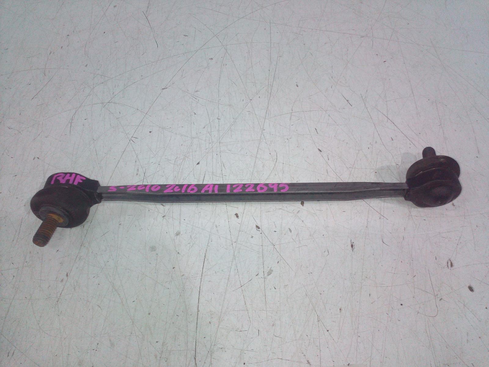 2016 Audi A1 Stabiliser Bar View Auto part Stabiliser Bar Audi A1 2016