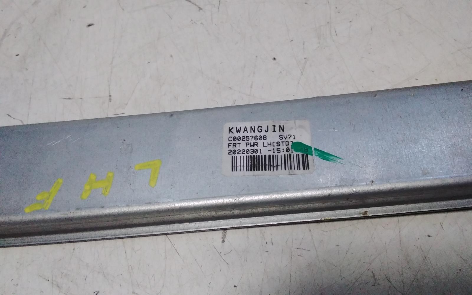 View Auto part Left Front Window Reg/Motor Ldv G10 2022