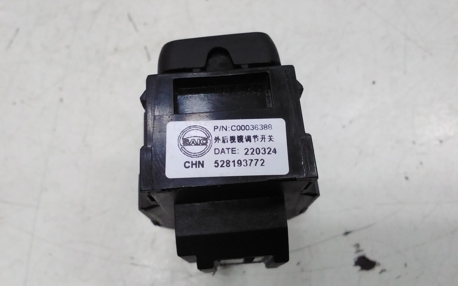 View Auto part Misc Switch/Relay Ldv G10 2022