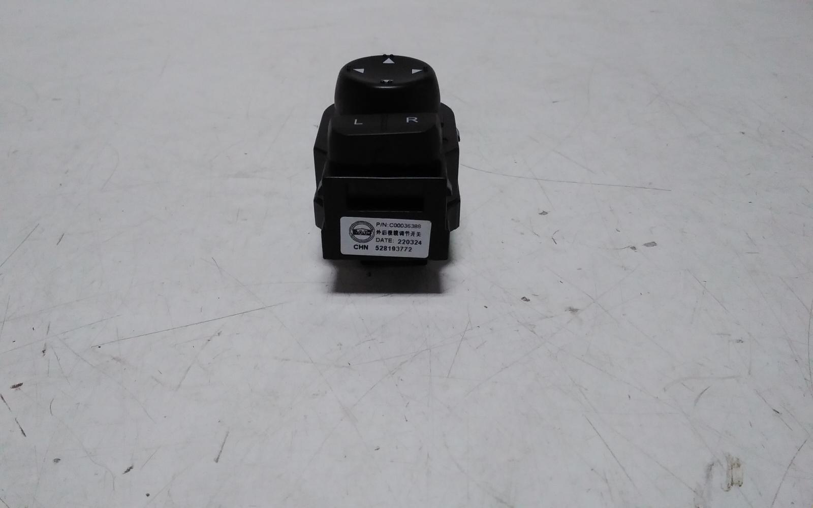 View Auto part Misc Switch/Relay Ldv G10 2022
