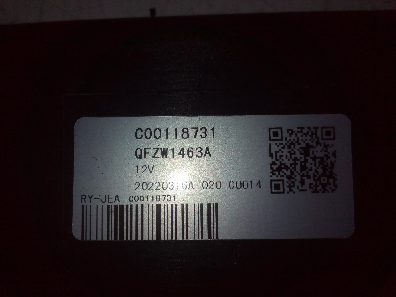 View Auto part Fan Ldv G10 2022