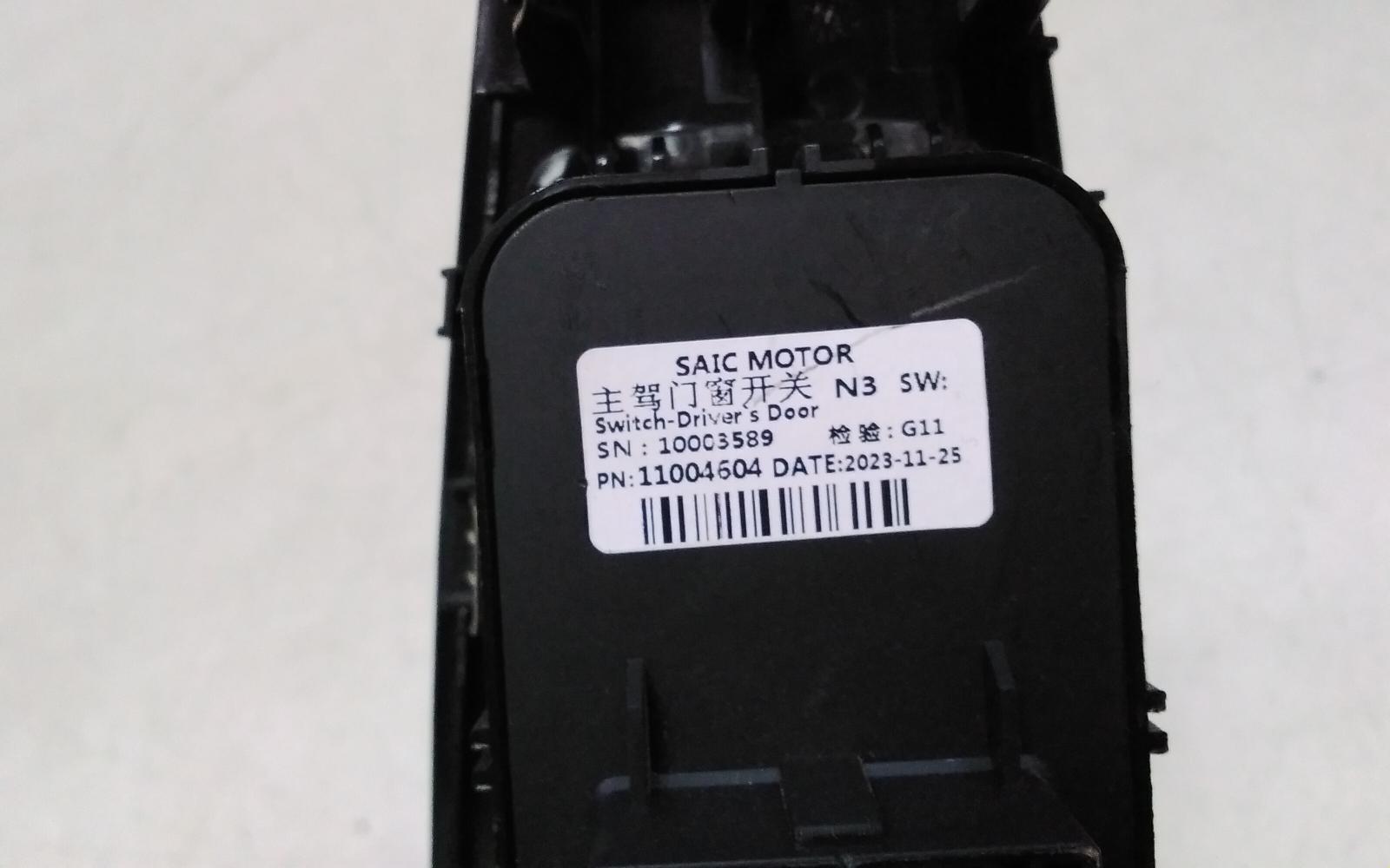 View Auto part Pwr Dr Wind Switch Mg Mg5 2024