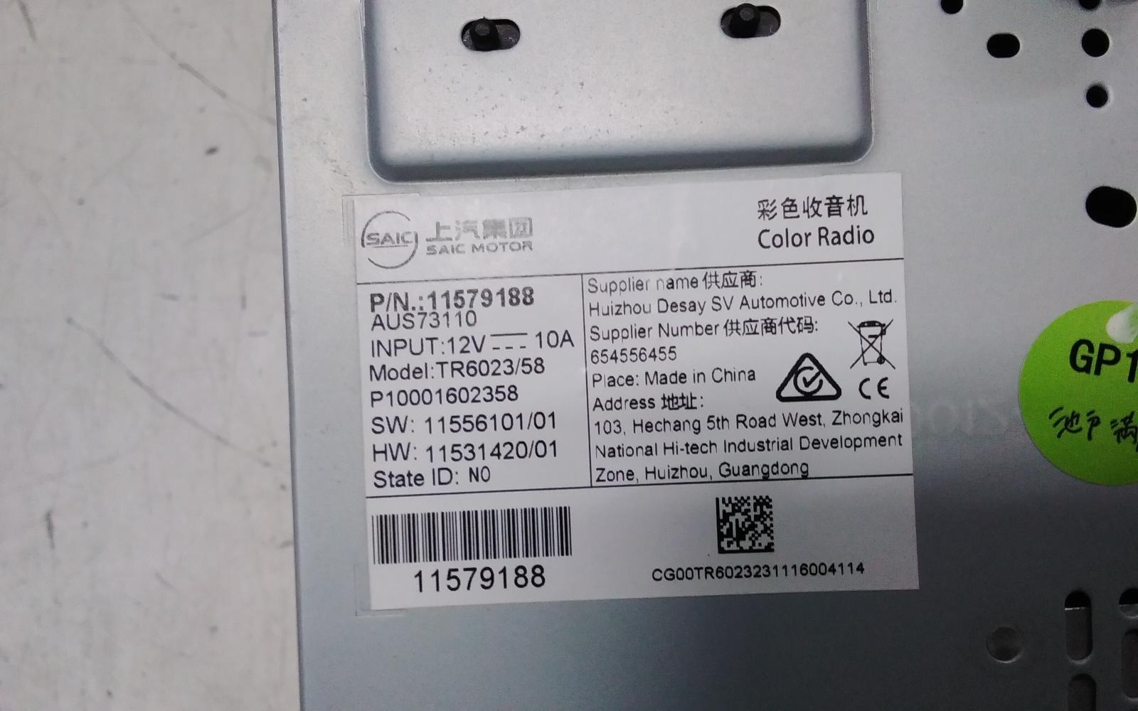 View Auto part Radio/Cd/Dvd/Sat/Tv Mg Mg5 2024