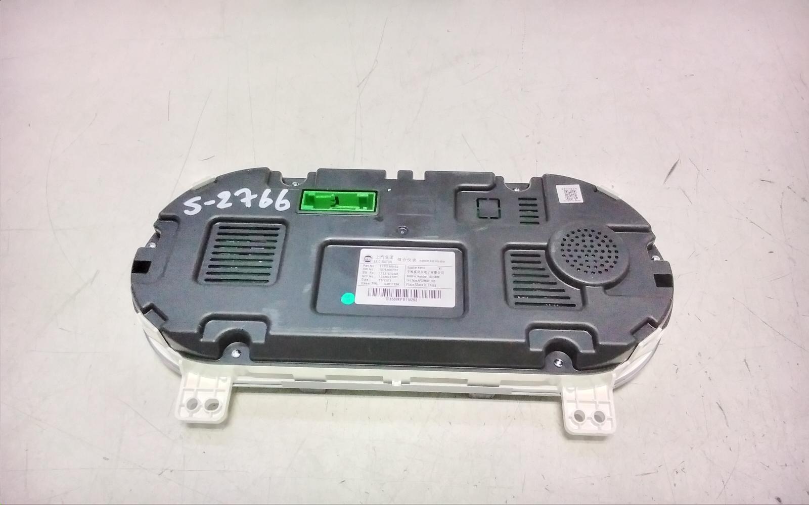 View Auto part Instrument Cluster Mg Mg5 2024