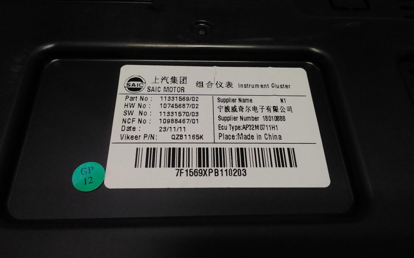 View Auto part Instrument Cluster Mg Mg5 2024