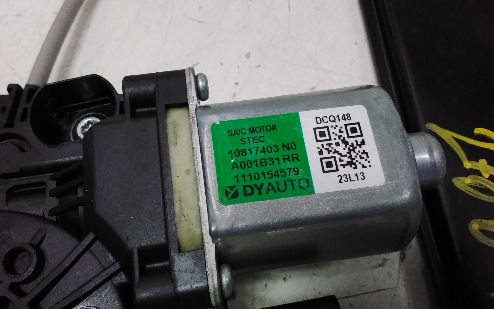 View Auto part Right Rear Wnd Reg/Motor Mg Mg5 2024